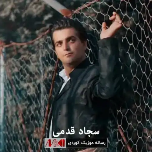 گول وه‌نوشه‌ی باخانمی